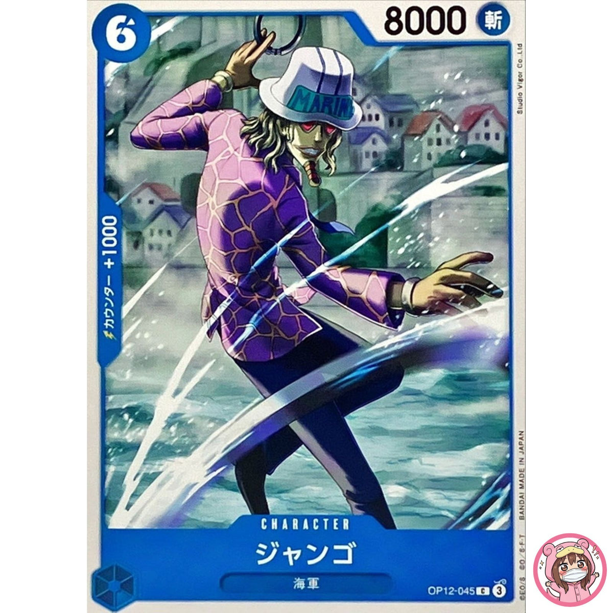 Django OP12-045 C Legacy of the Master - ONE PIECE Card Game Japanese