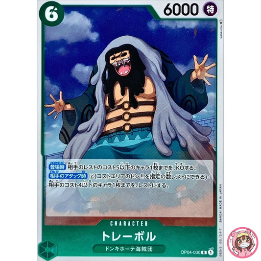 Trebol OP04-030 R Kingdoms of Intrigue - ONE PIECE Card Game Japanese