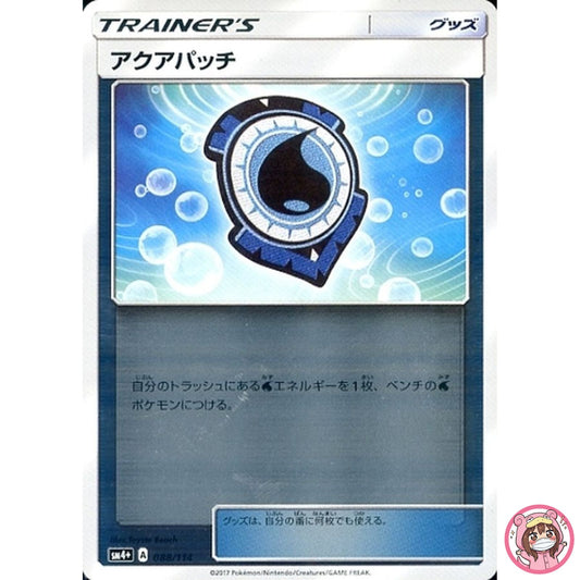 Aqua Patch 088/114 SM4+ GX Battle Boost - Pokemon Card Japanese Sun & Moon