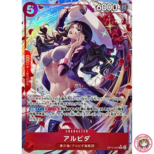 Alvida (Alt Art) OP15-003 R Adventure on KAMI's Island - ONE PIECE Card Japanese