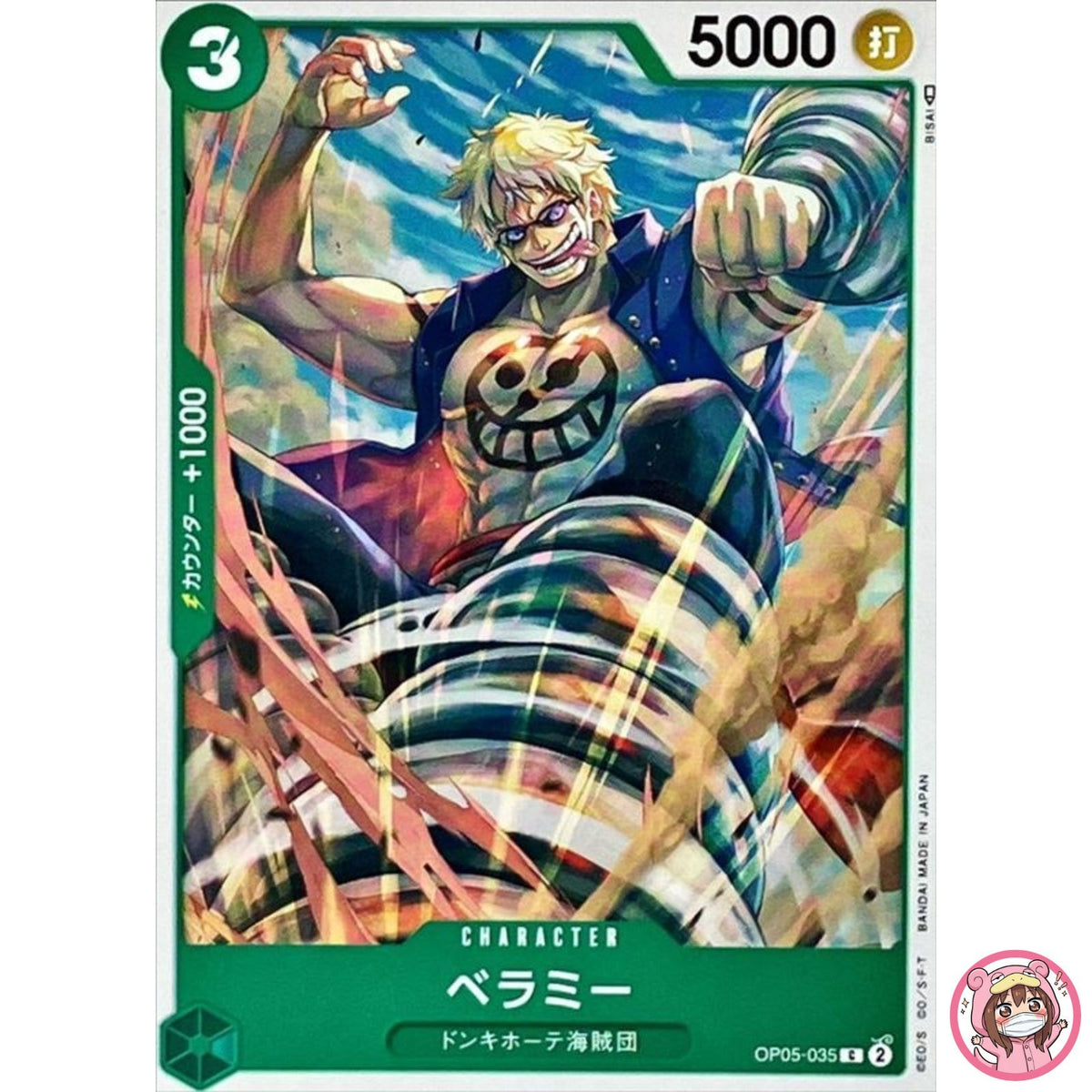 Bellamy OP05-035 C Awakening of the New Era - ONE PIECE Card Game Japanese