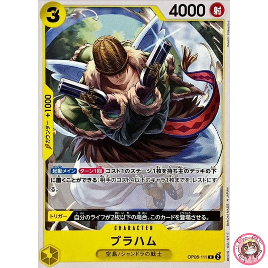 Braham OP06-111 C Wings of Captain - ONE PIECE Card Game Japanese