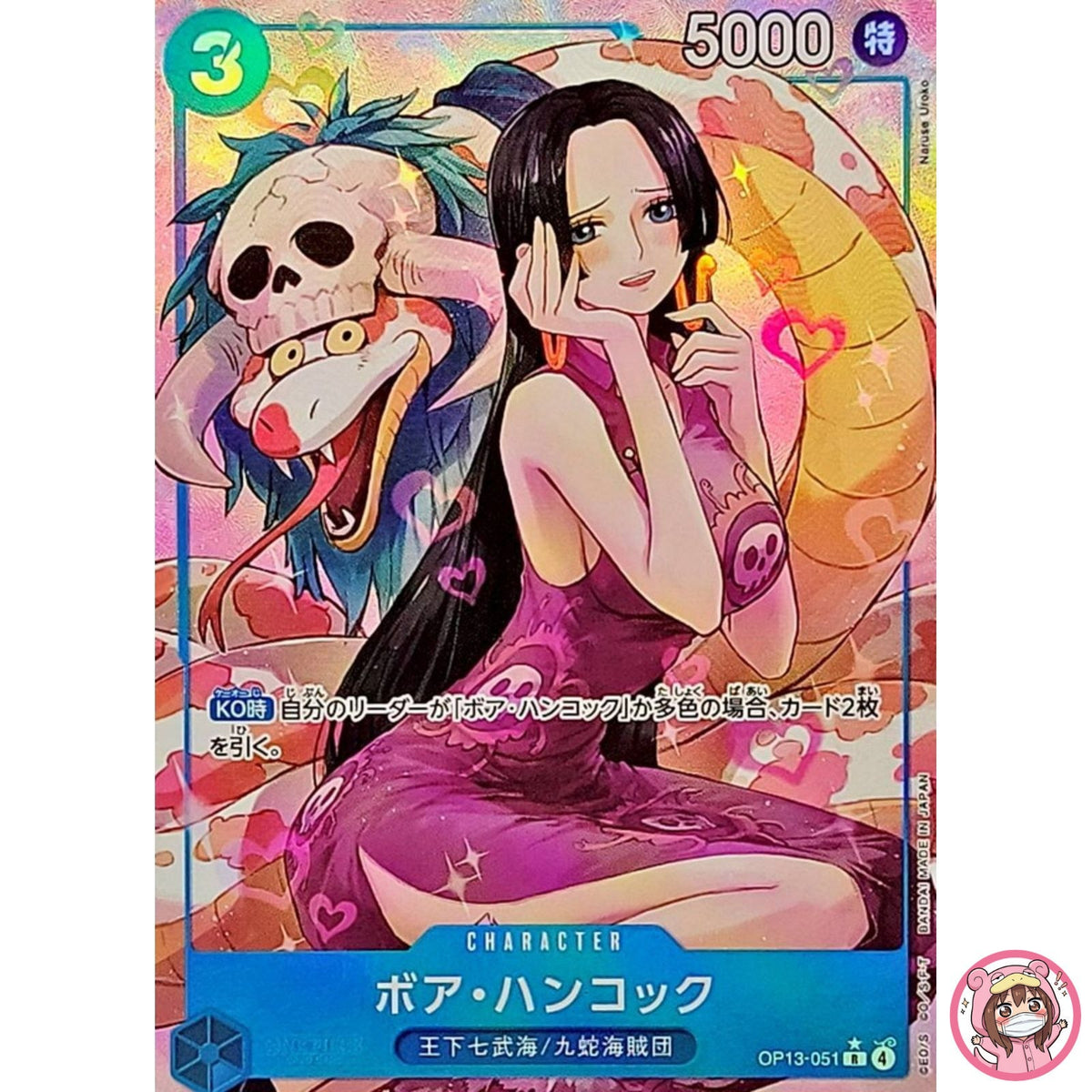 Boa Hancock (Alt Art) OP13-051 R Carrying on His Will - ONE PIECE Card Japanese