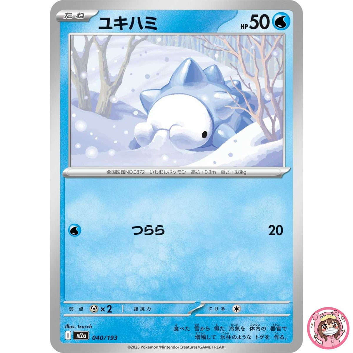 Snom 040/193 M2a MEGA Dream ex - Pokemon Card Japanese MEGA