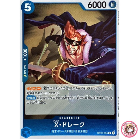 X. Drake OP05-055 R Awakening of the New Era - ONE PIECE Card Game Japanese