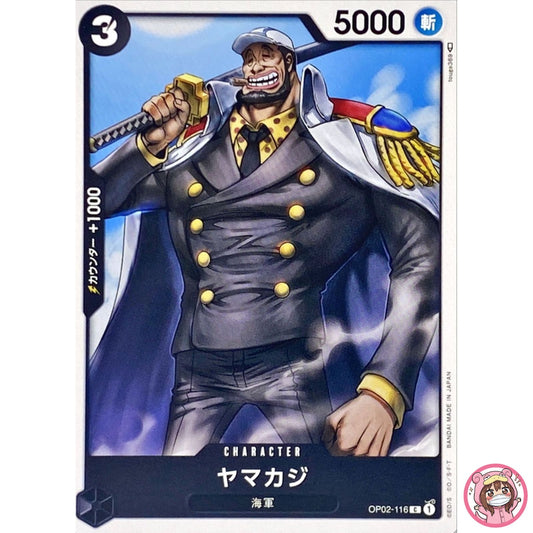 Yamakaji OP02-116 C Paramount War - ONE PIECE Card Game Japanese