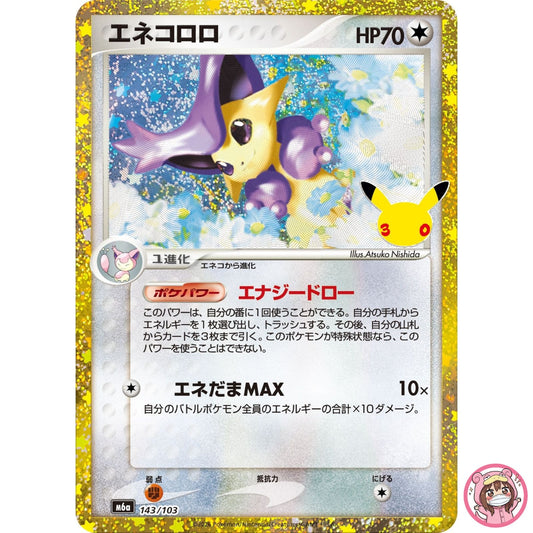 Delcatty - 143/103 M6a 30th Celebration - Pokemon Card Japanese MEGA