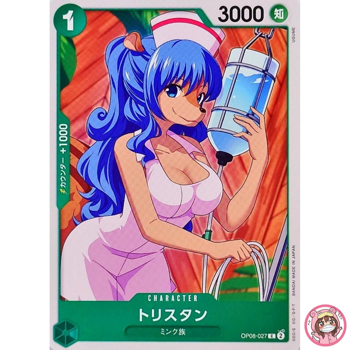Tristan OP08-027 C Two Legends - ONE PIECE Card Game Japanese