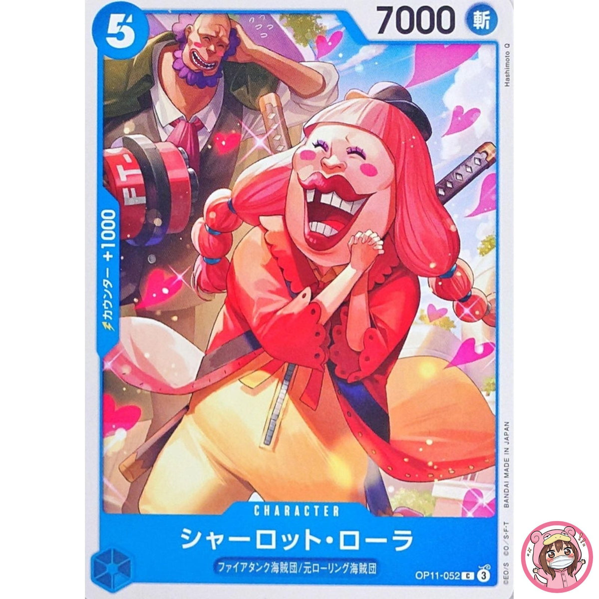 Charlotte Lola OP11-052 C A Fist of Divine Speed - ONE PIECE Card Game Japanese