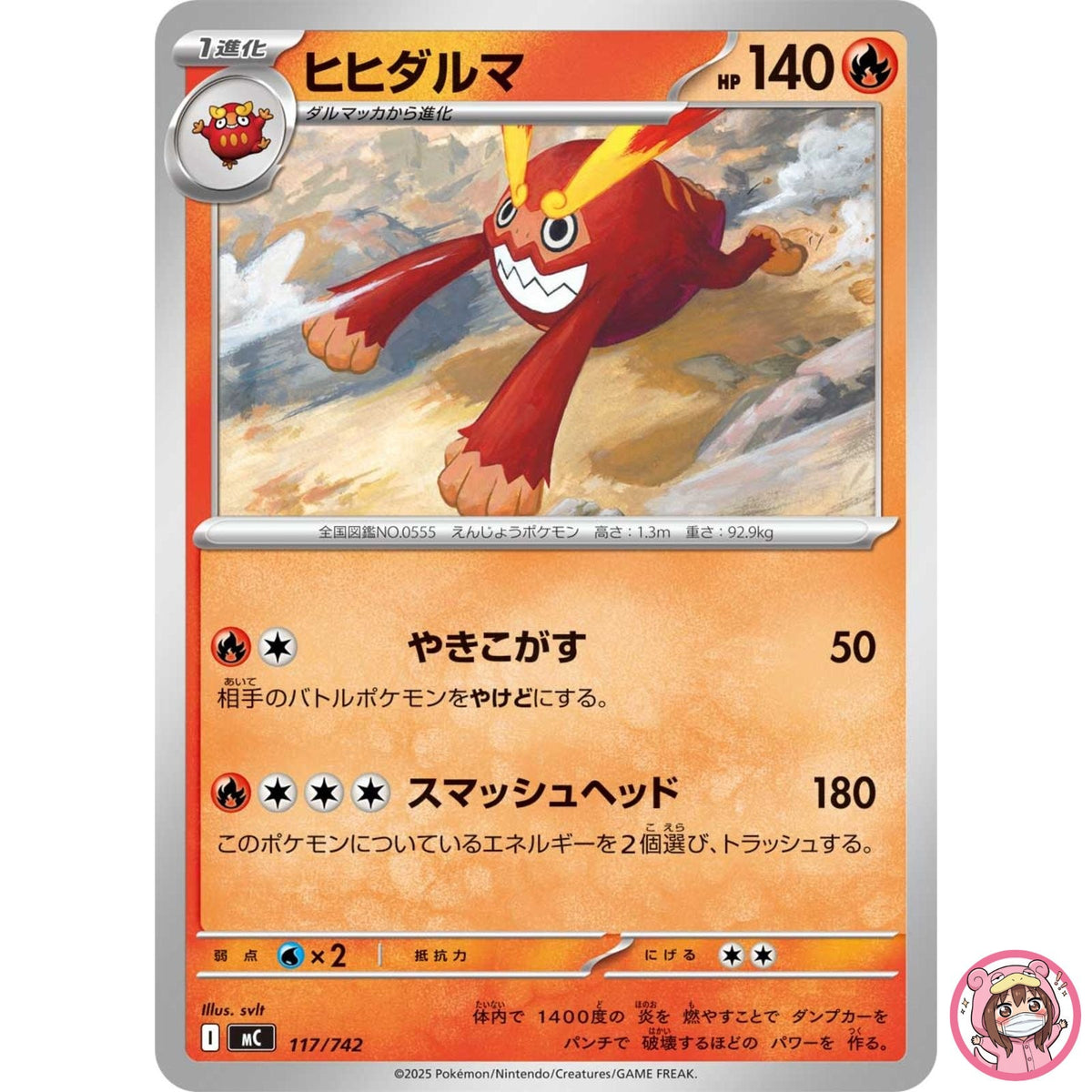 Darmanitan 117/742 MC Start Deck 100 Battle Collection - Pokemon Card Japanese