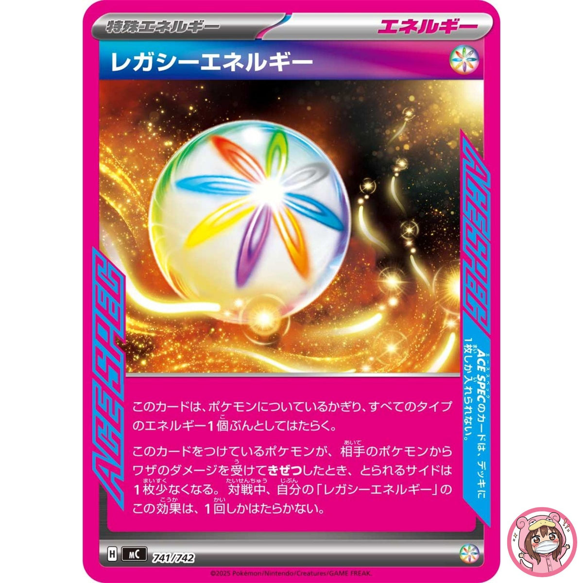 Legacy Energy741/742 MC Start Deck 100 Battle Collection - Pokemon Card Japanese