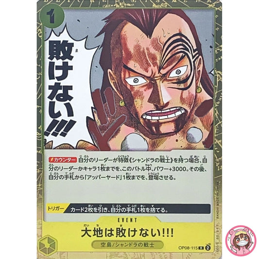 The Earth Will Not Lose! OP08-115 R Two Legends - ONE PIECE Card Game Japanese