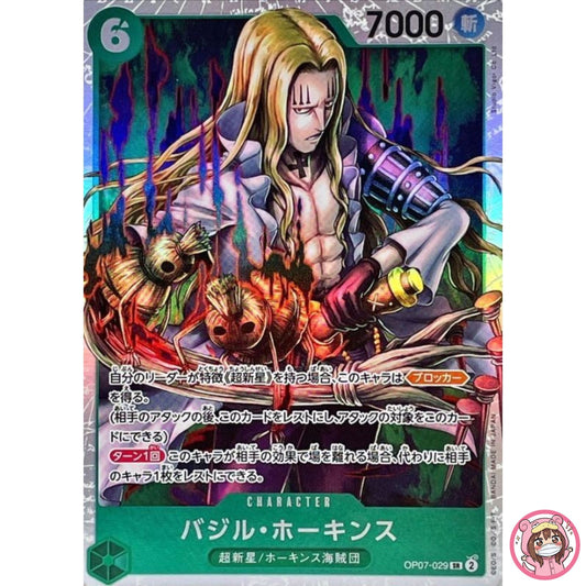 Basil Howkins OP07-029 SR 500 Years in the Future - ONE PIECE Card Game Japanese
