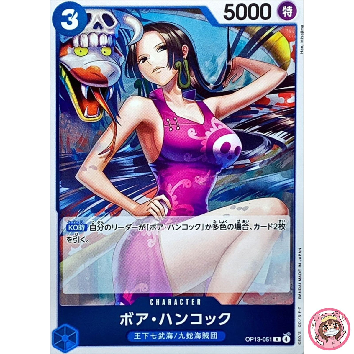 Boa Hancock OP13-051 R Carrying on His Will - ONE PIECE Card Game Japanese