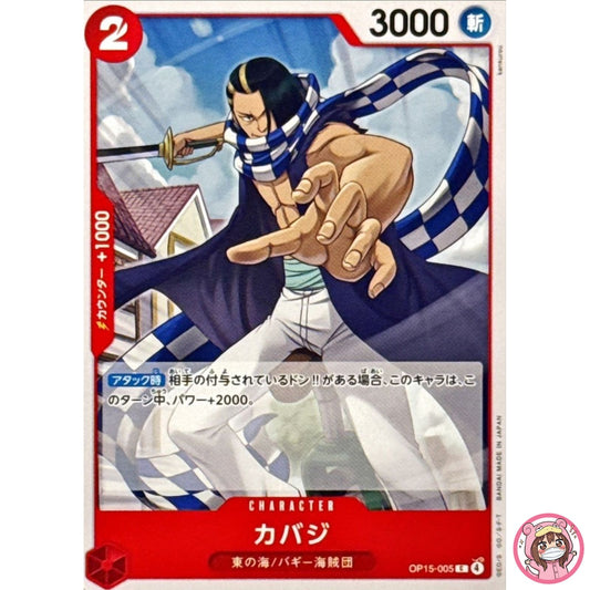 Cabaji OP15-005 C Adventure on KAMI's Island - ONE PIECE Card Game Japanese