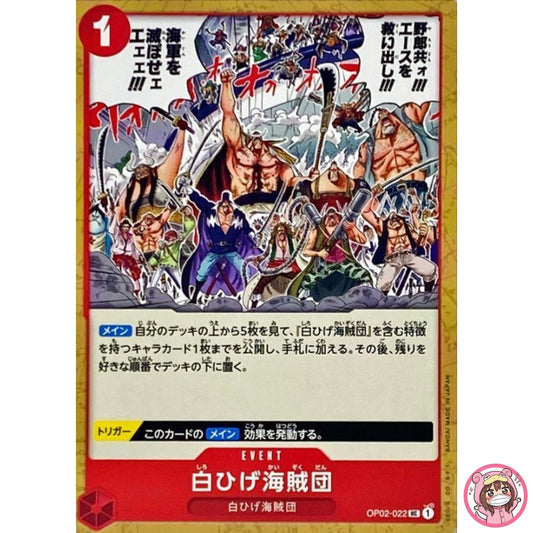 Whitebeard Pirates OP02-022 UC Paramount War - ONE PIECE Card Game Japanese