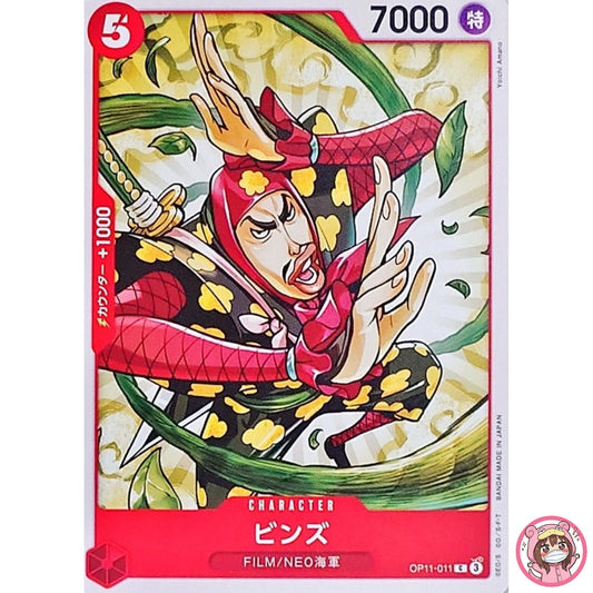Bins OP11-011 C A Fist of Divine Speed - ONE PIECE Card Game Japanese