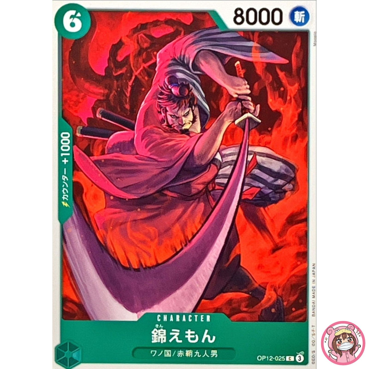 Kin'emon OP12-025 C Legacy of the Master - ONE PIECE Card Game Japanese