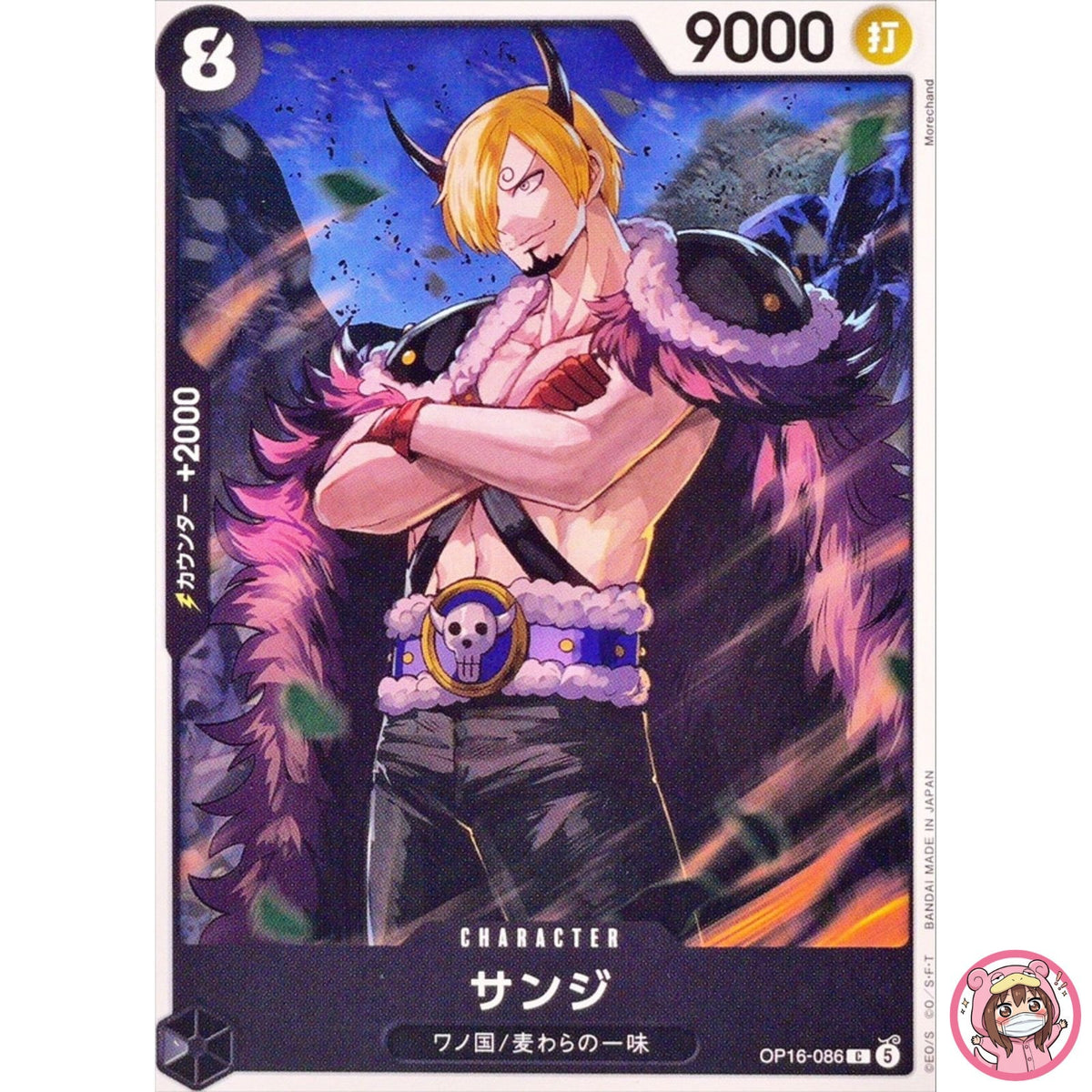 Sanji OP16-086 C The Time of Battle - ONE PIECE Card Game Japanese